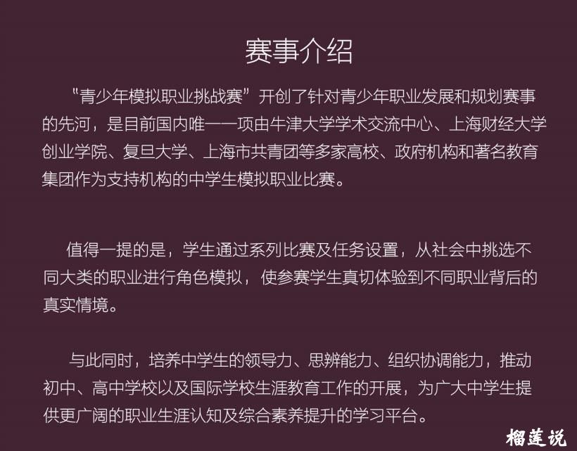 机构