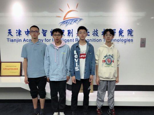 QQ20191123-151908.png