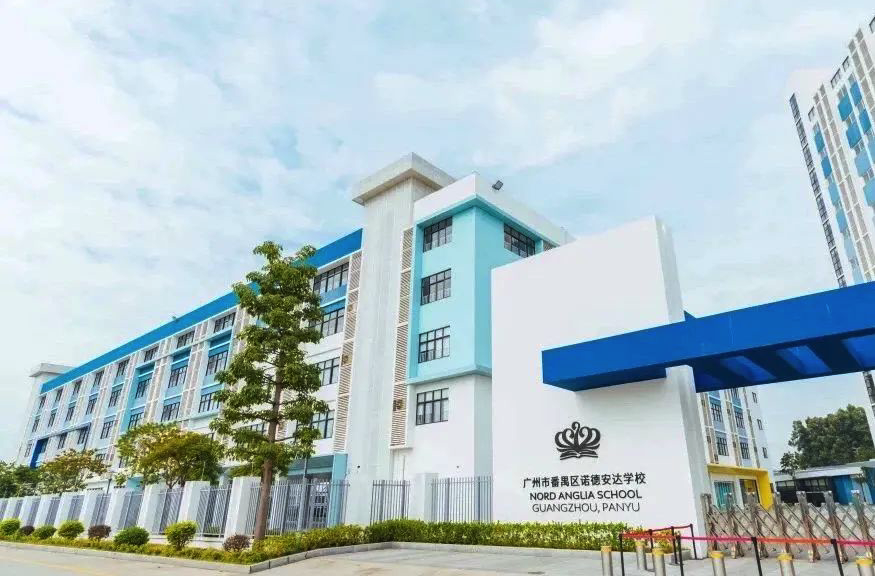 广州国际高中|广州学费10万左右的国际高中汇总！即可高考也可出国！